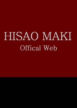 ワル：MAKI HISAO Official Web